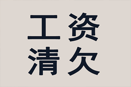 民间借贷诉讼时效计算方法详解